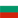 Bulgaria U18