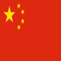 China (w)