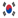 Korea Republic (w)