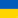 Ukraine U19