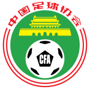 China U19