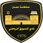 Al-Suwaiq