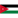Jordan U20 (w)