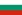 Bulgaria - Second Professional League