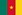 Cameroon-Elite One Group B