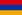 Armenia-1. Division